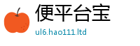 2025新资料免费大全即2025新澳门免费挂牌灯牌